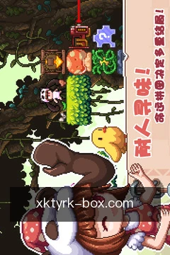 赛事提醒
