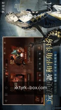 进度同步