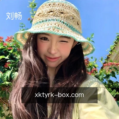 刘畅